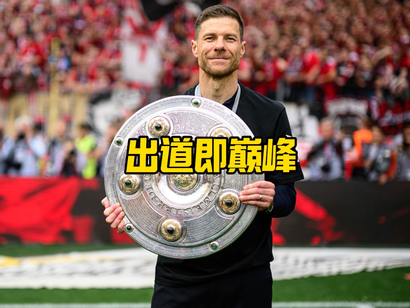 国际比赛