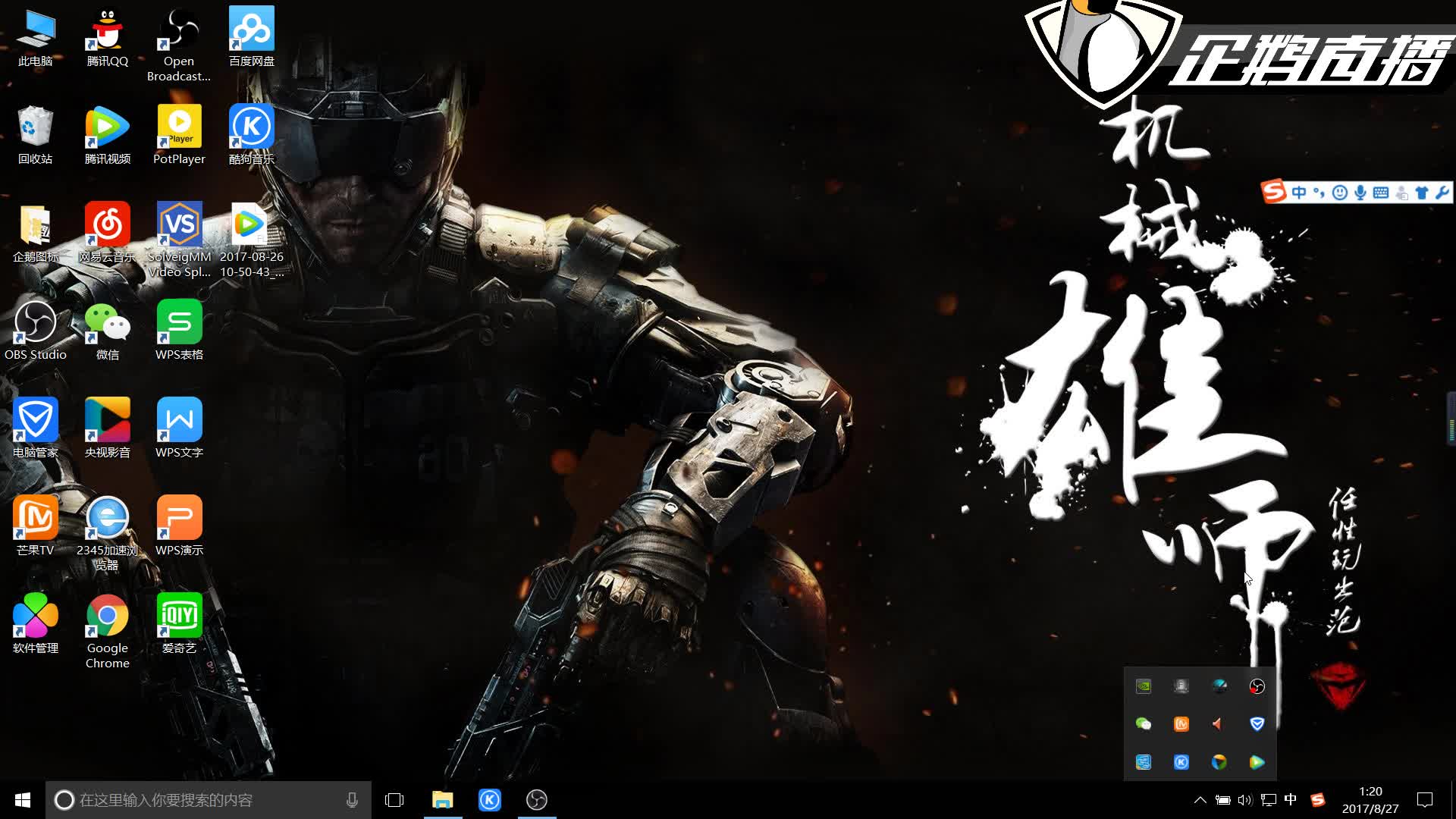 热刺即将签 热刺即将签